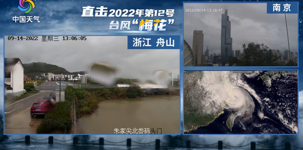 今年首個臺風紅色預警！全國多地暴雨預警正在刷屏
